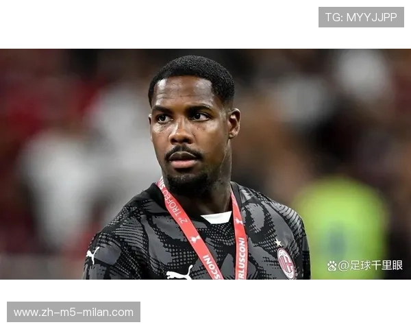 AC米兰迈尼昂补位及时