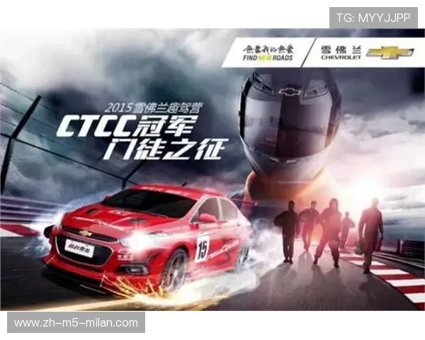 “凌驾风云之上！——冠军车手的巅峰瞬间”